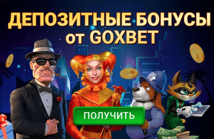 promo goxbet casino